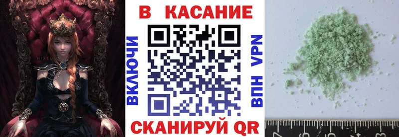 Наркотические вещества Киселёвск Псилоцибиновые грибы A-PVP АМФЕТАМИН Гашиш Кокаин