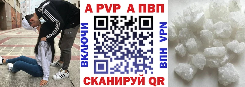 А ПВП СК КРИС  hydra зеркало  Киселёвск  что такое  