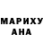 МДМА Molly IWG