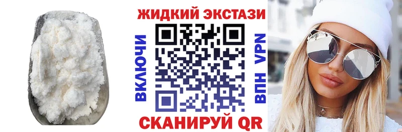 кракен как войти  Киселёвск  Бутират оксибутират  купить наркотик 