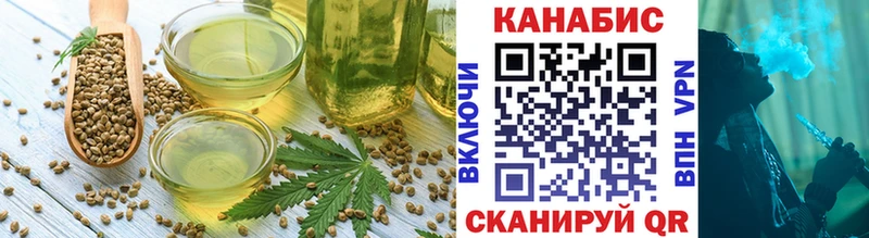 Еда ТГК конопля hydra tor Киселёвск дарнет шоп