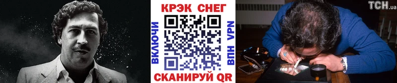 COCAIN Колумбийский Киселёвск