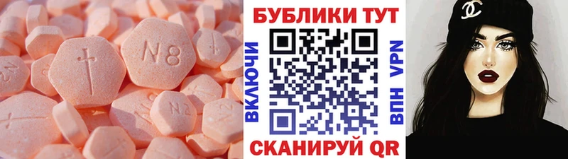 ЭКСТАЗИ 99%  где купить наркотик  Киселёвск 