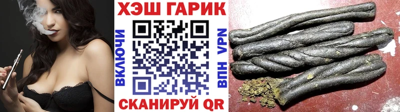 ГАШ Изолятор купить цена Киселёвск