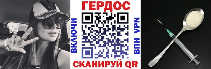 ГЕРОИН гречка  Киселёвск 