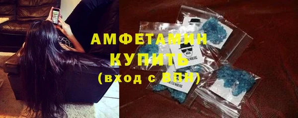 молекула духа Абдулино
