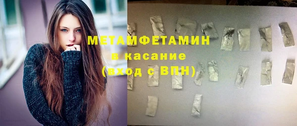 мет Горно-Алтайск