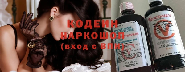 mix Заволжск
