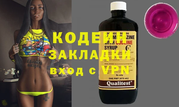 спайс Горняк