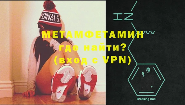 молекула духа Абдулино