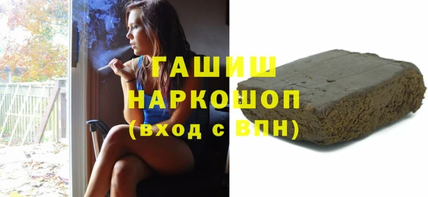 трава Алзамай