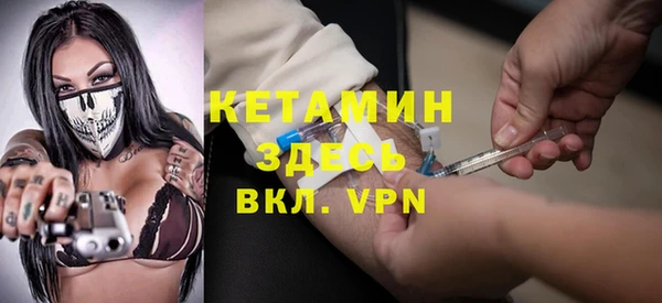 альфа пвп VHQ Абаза