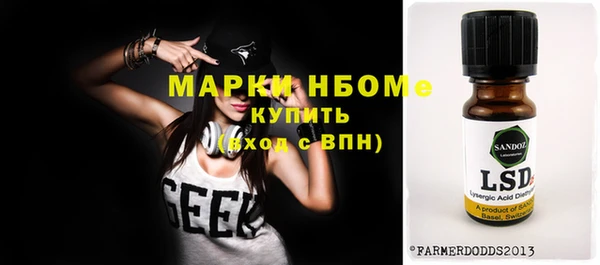 трава Алзамай