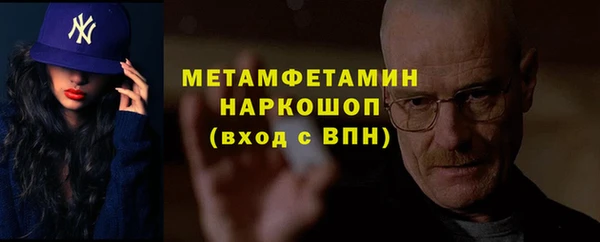 меф VHQ Абинск