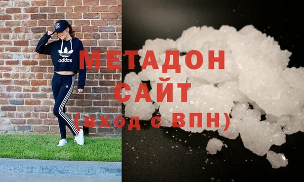 молекула духа Абдулино