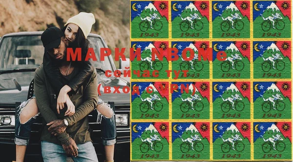 мет Алексеевка