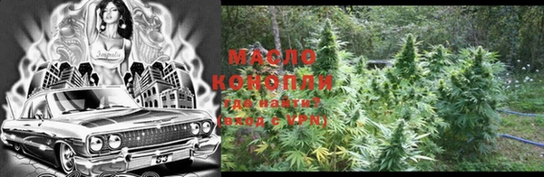 молекула духа Абдулино