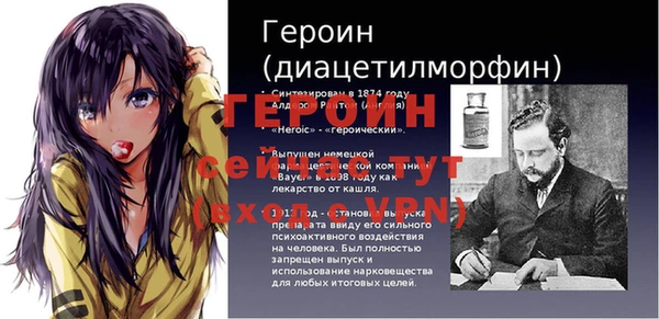 трава Алзамай