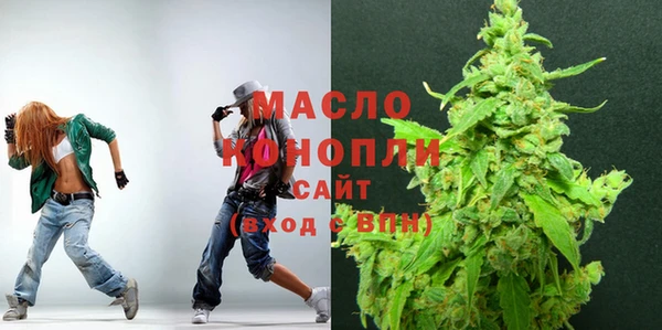 мефедрон мука Инта