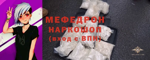 меф VHQ Абинск