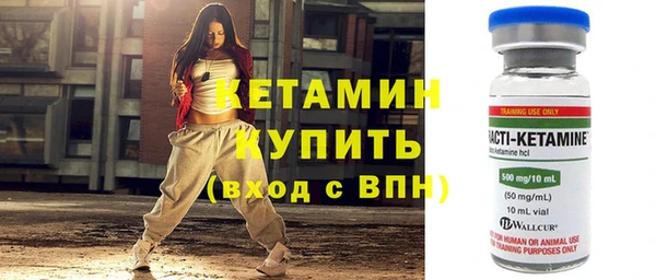 альфа пвп VHQ Абаза