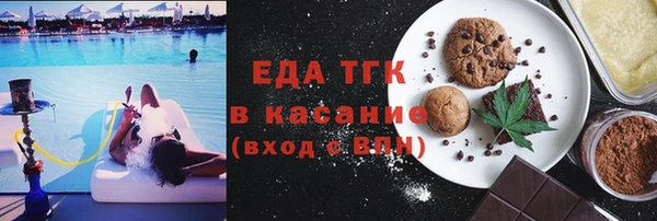 трава Алзамай