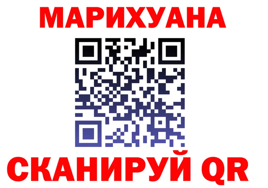 ТГК концентрат как войти это MEGA Киселёвск