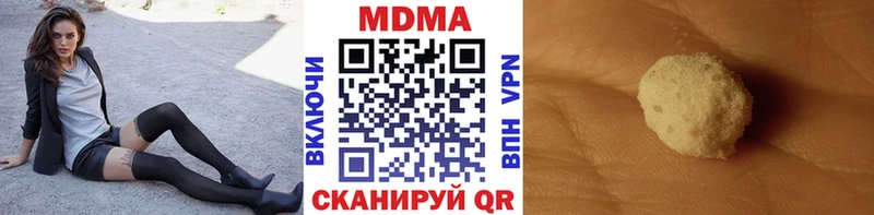 МДМА кристаллы Киселёвск