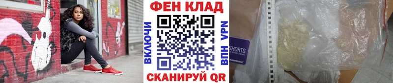 Первитин винт  купить  сайты  Киселёвск 