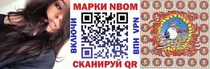 блэк спрут ссылки  Киселёвск  Марки 25I-NBOMe 1500мкг 