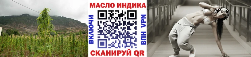 Дистиллят ТГК вейп  Киселёвск 